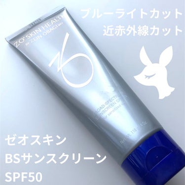 BSサンスクリーンSPF50｜ZO Skin Healthの口コミ - \コスパ最強