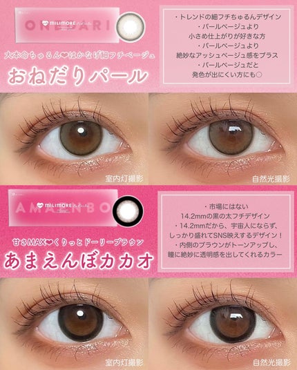 エバーカラーワンデーミリモア/エバーカラー/ワンデー(1DAY)カラコンを使ったクチコミ(2枚目)