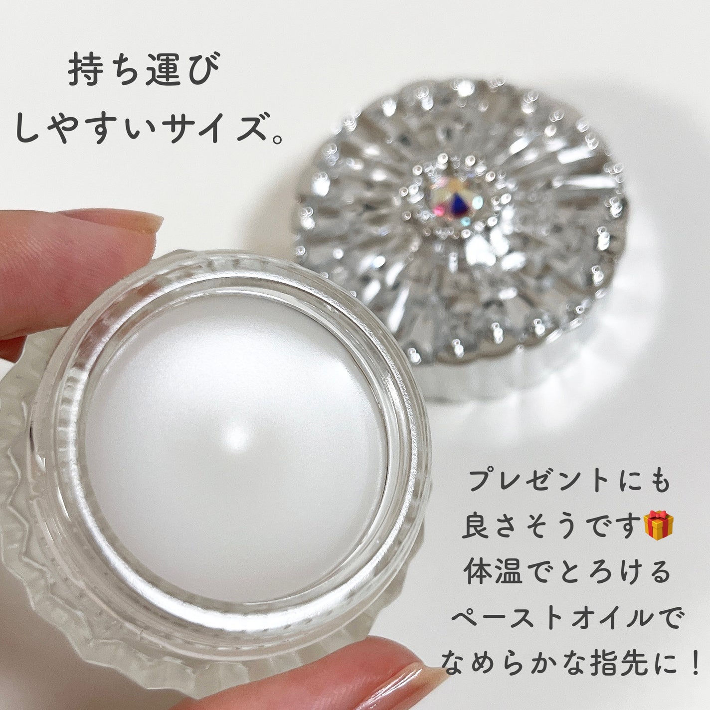 ジルスチュアート ブリリアントジュエル オードパルファン/JILL STUART/香水(レディース)を使ったクチコミ(9枚目)