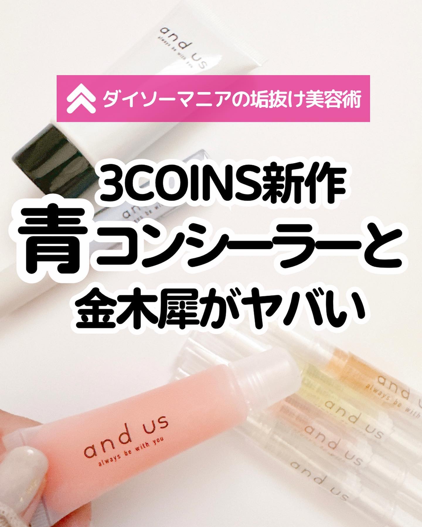 うるもちシートマスク/and us/シートマスク・パックを使ったクチコミ（1枚目）