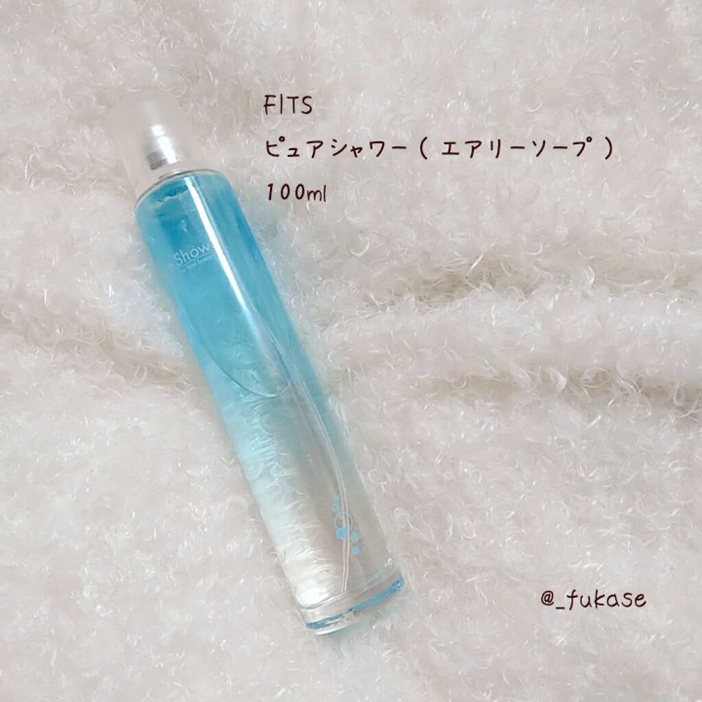 エアリーソープ オードトワレ/ピュアシャワー/香水(レディース)を使ったクチコミ（1枚目）