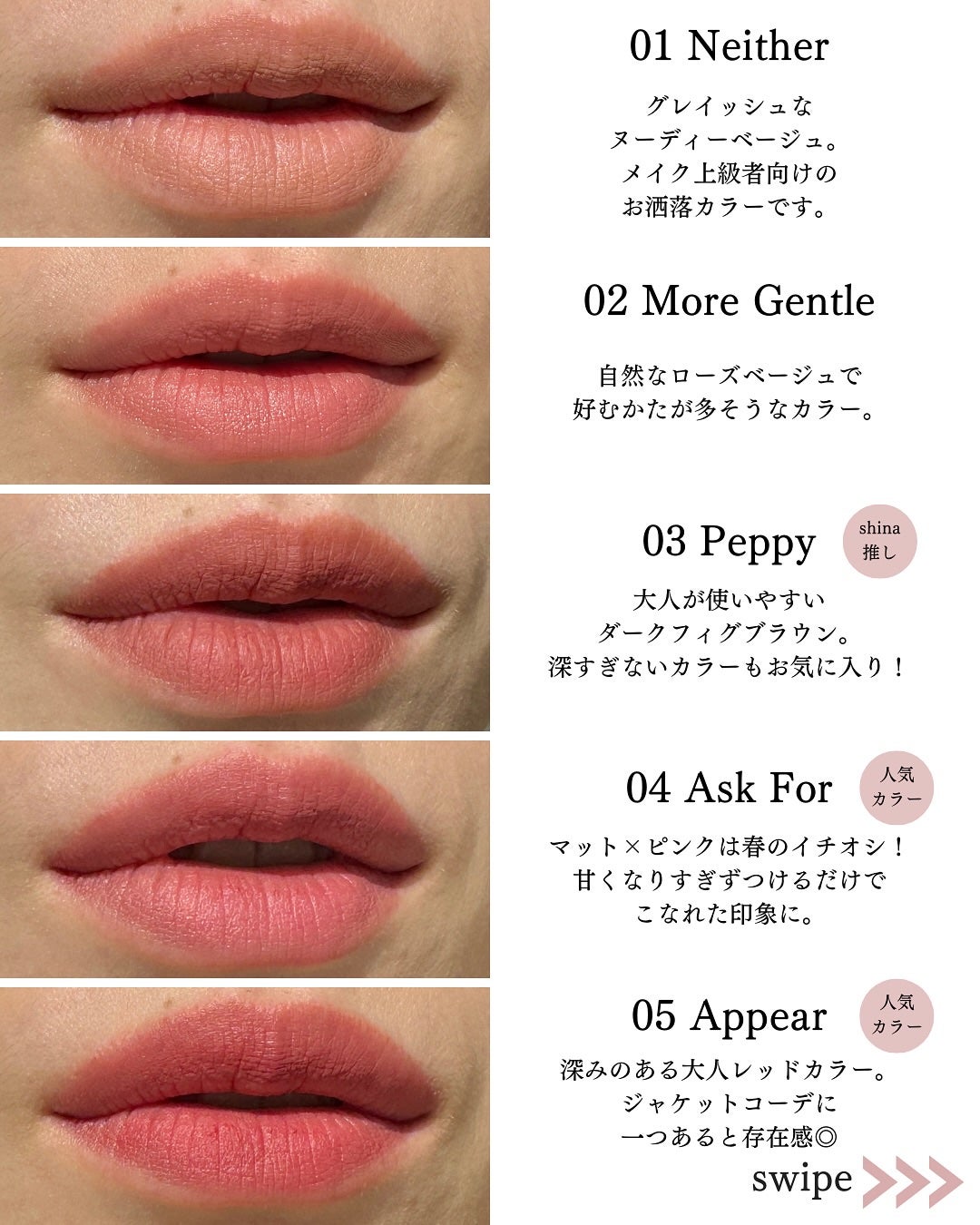 シルキーブラーティント/ArteSinsa/口紅を使ったクチコミ(4枚目)