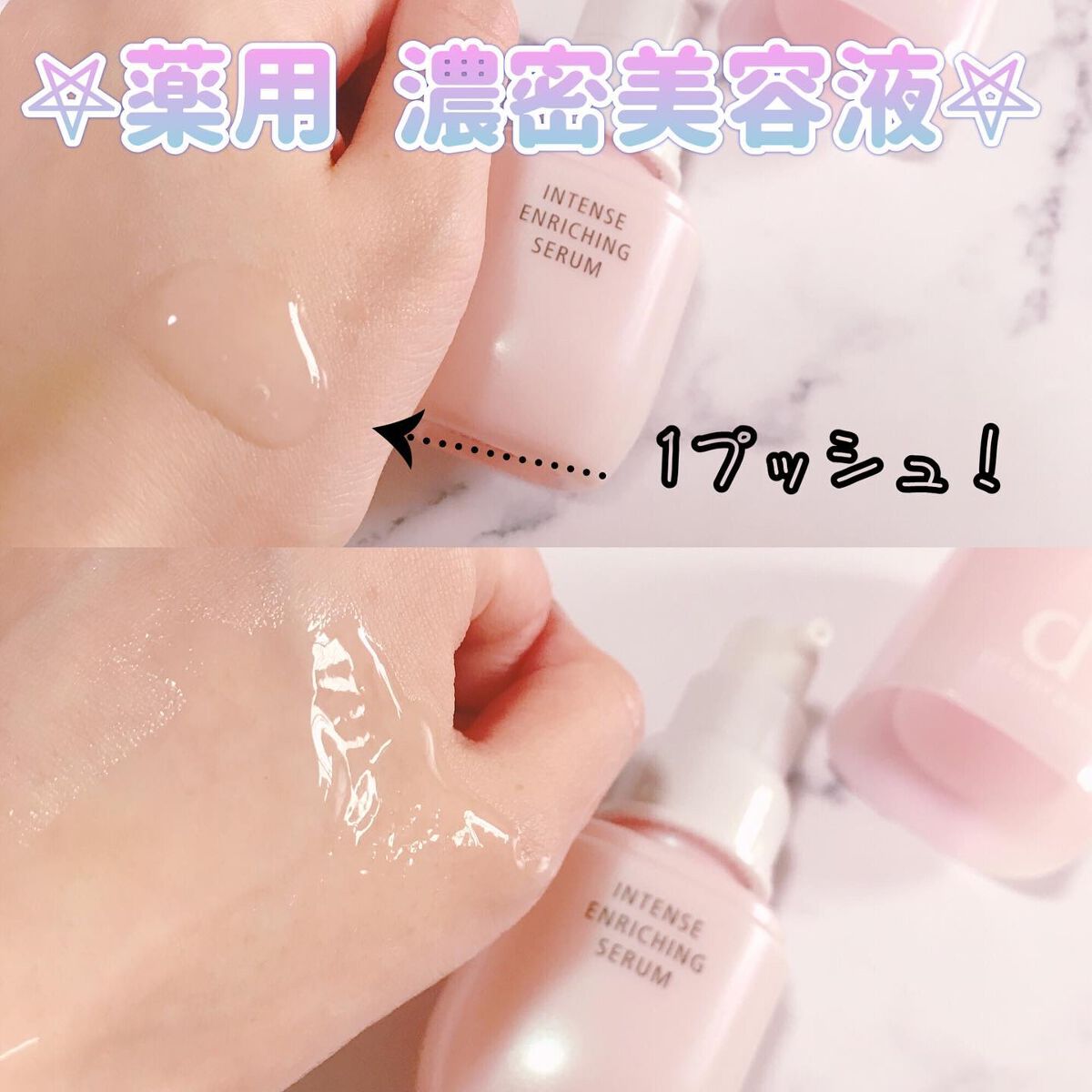 モイストケア ローション MB/d プログラム/化粧水を使ったクチコミ（3枚目）