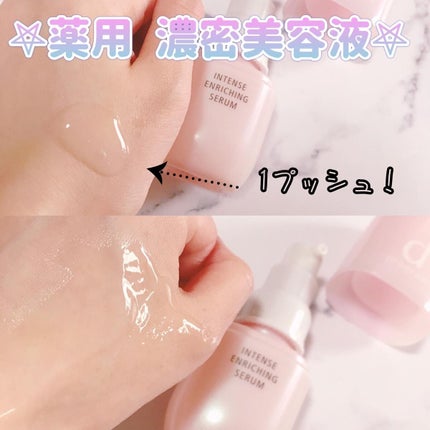 モイストケア ローション MB/d プログラム/化粧水を使ったクチコミ(3枚目)