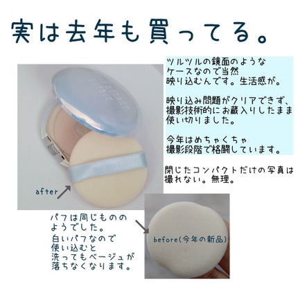 ミネラルクールUVパウダー/TIME SECRET/プレストパウダーを使ったクチコミ(2枚目)