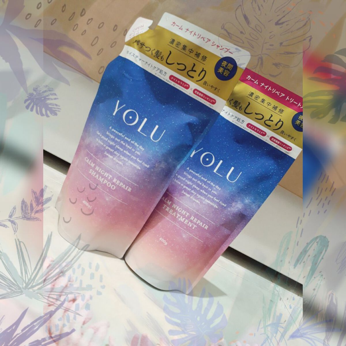 カームナイトリペアシャンプー／トリートメント 詰替えシャンプー/YOLU/市販シャンプーを使ったクチコミ（1枚目）