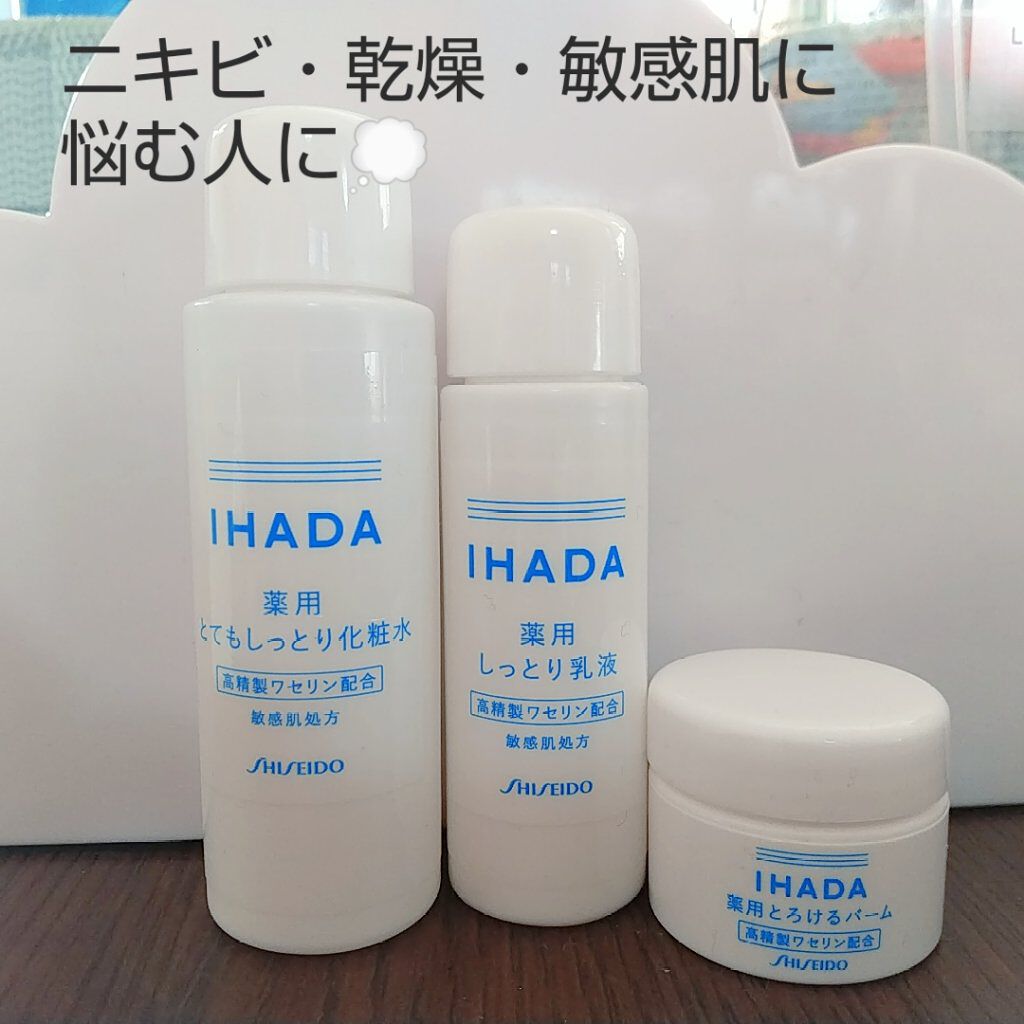 オロナインＨ軟膏 (医薬品)/オロナイン/その他を使ったクチコミ（1枚目）