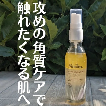 ネクターデルミエール アクティベーターオイルウォーター/Melvita/化粧水を使ったクチコミ(1枚目)