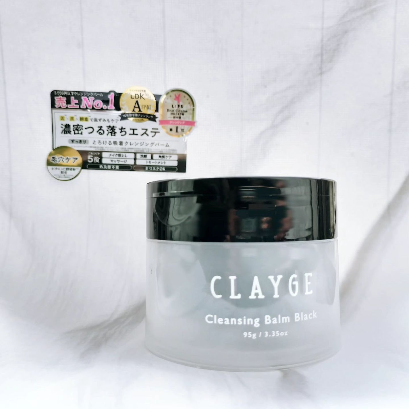 クレンジングバーム ブラック/CLAYGE/クレンジングバームを使ったクチコミ(1枚目)