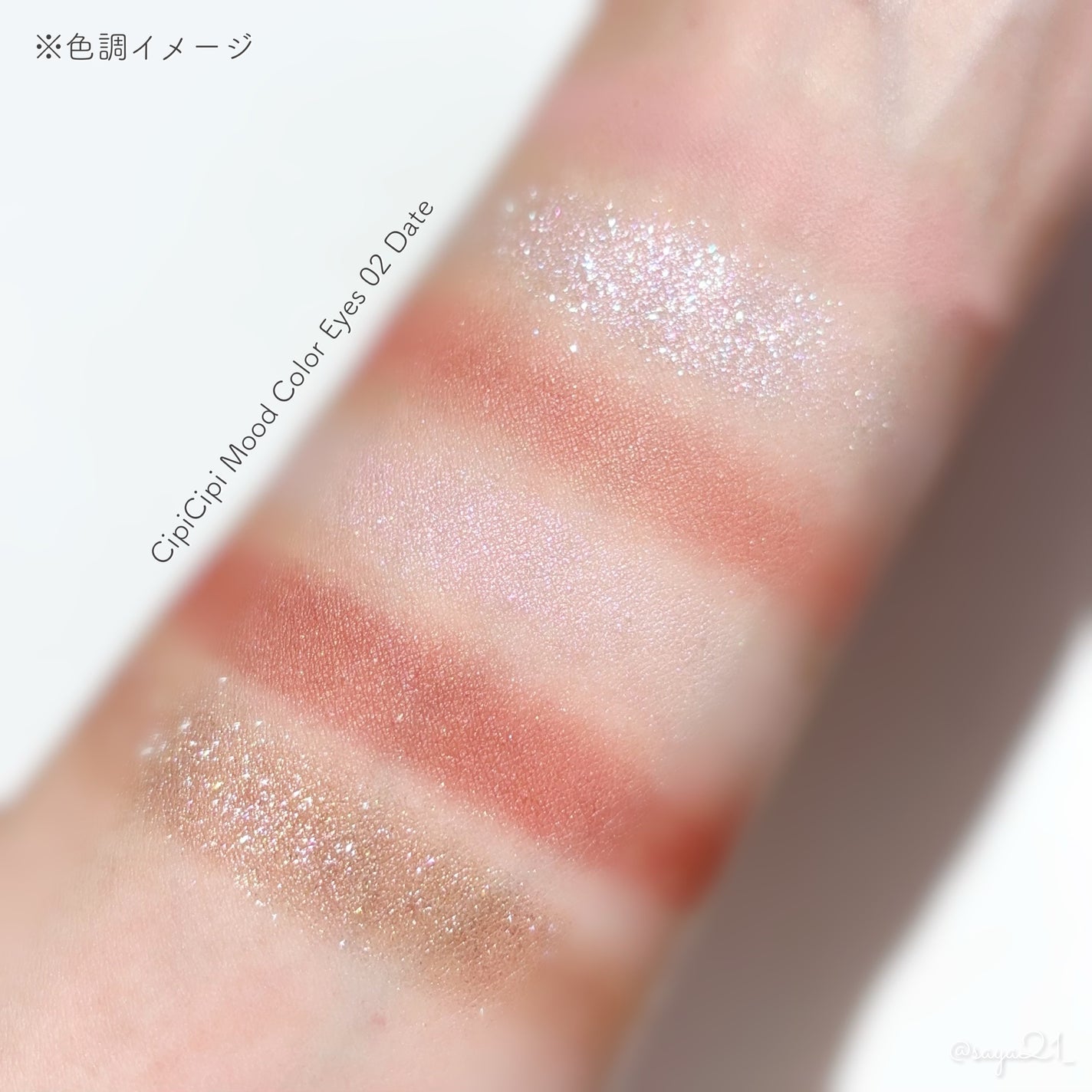 ムードカラーアイズ/CipiCipi/アイシャドウパレットを使ったクチコミ(4枚目)