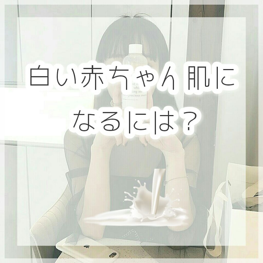 ハトムギ化粧水(ナチュリエ スキンコンディショナー R )/ナチュリエ/化粧水を使ったクチコミ（1枚目）