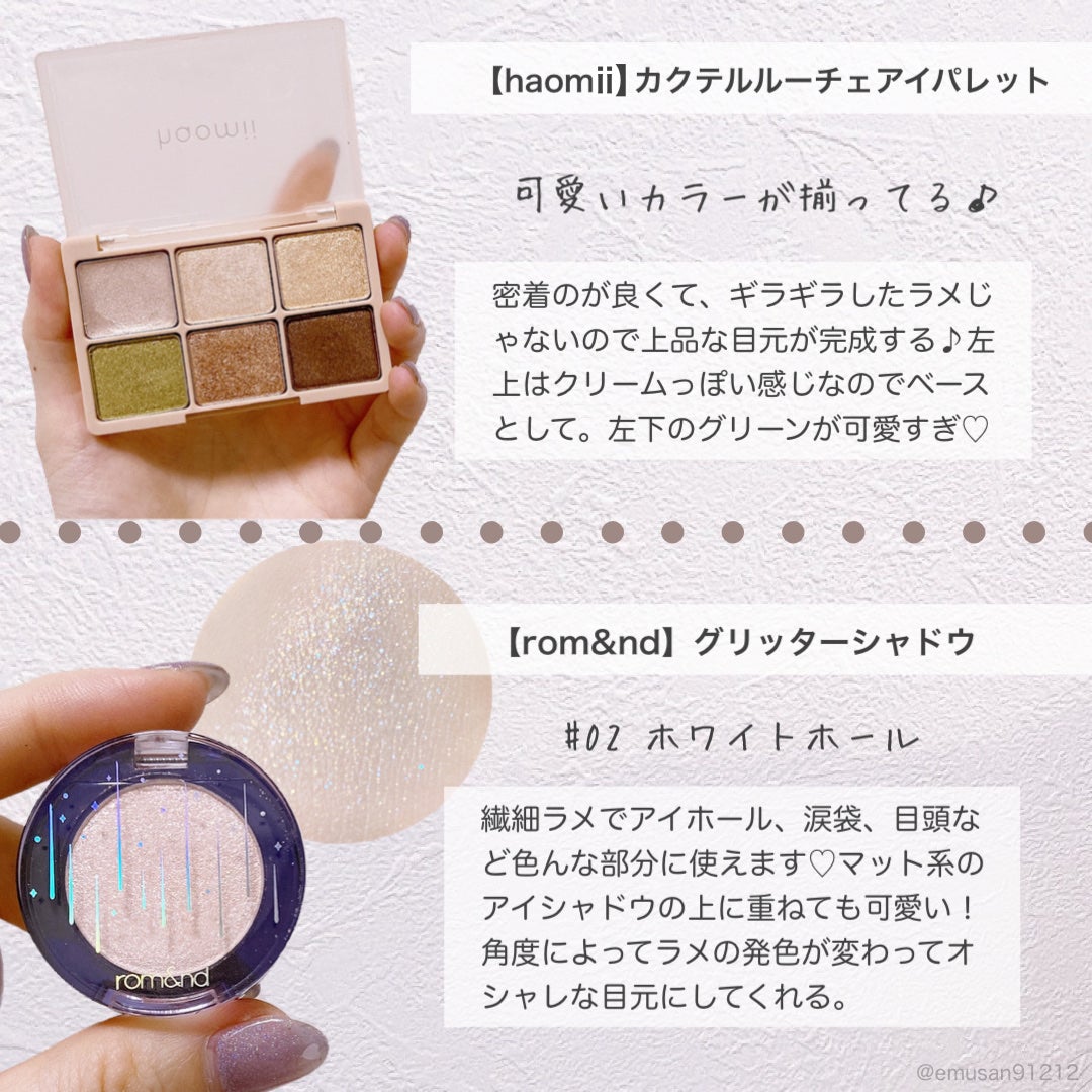 プロポリスアンプルインクッション/CNP Laboratory/クッションファンデーションを使ったクチコミ(6枚目)