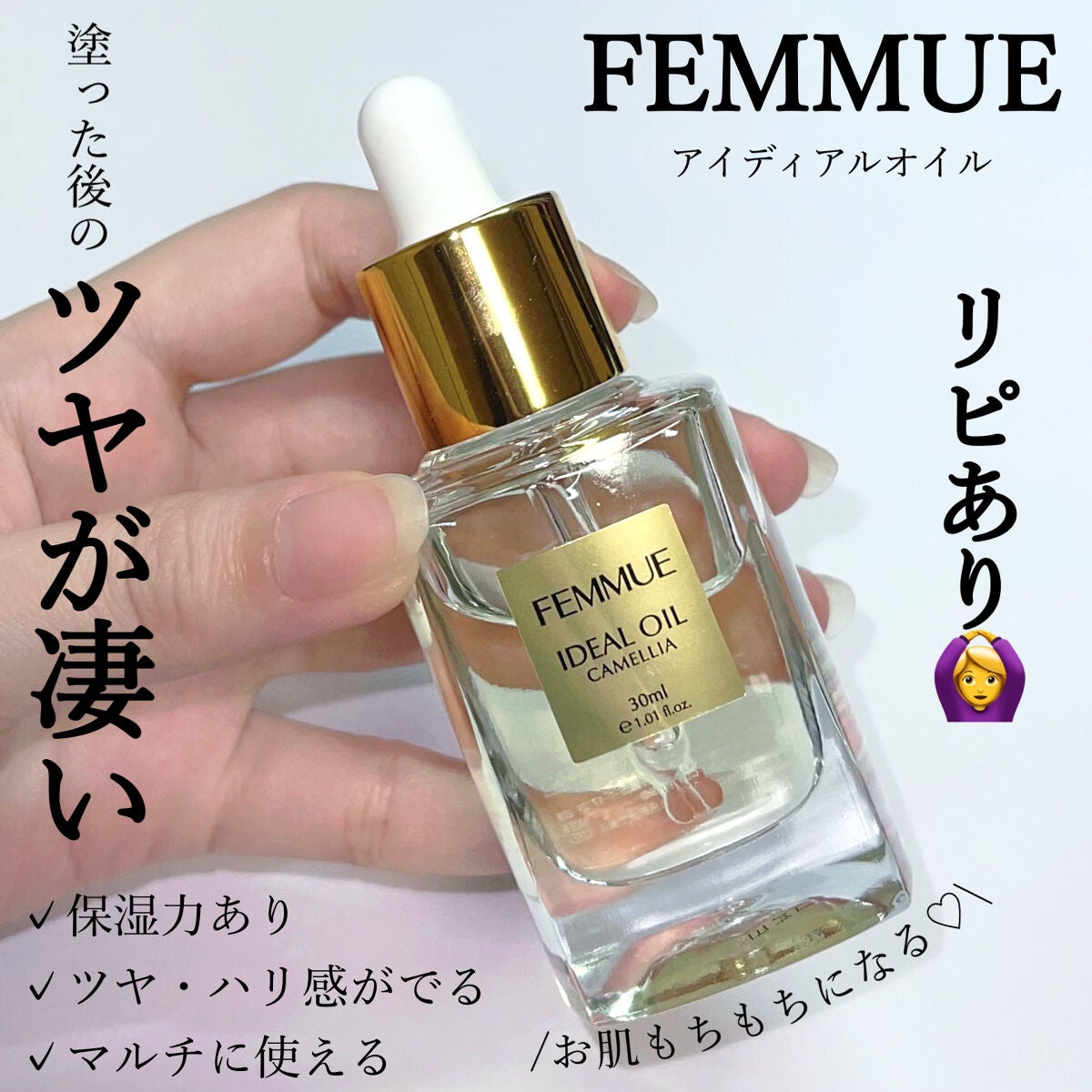 モイスチュア&バランシング セラム/N organic/乳液を使ったクチコミ(4枚目)