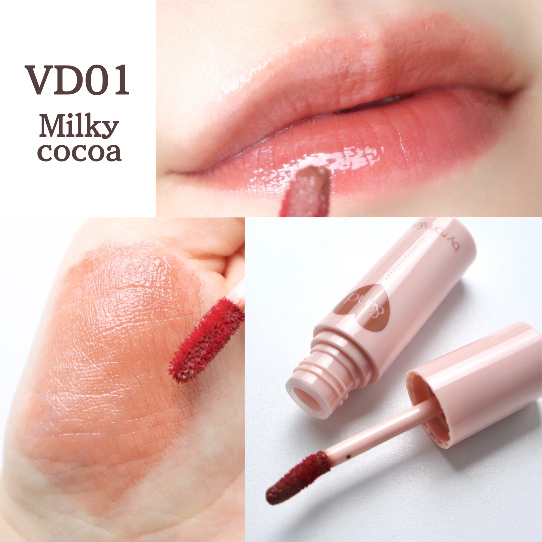 アンドバイロムアンド　グラッシーボムティント/&nd by rom&nd/リップティントを使ったクチコミ（3枚目）