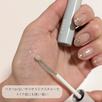 まつ毛 ハリコシアップ美容液/FASIO/まつげ美容液を使ったクチコミ(2枚目)