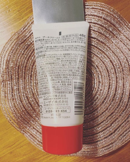 を使ったクチコミ(2枚目)