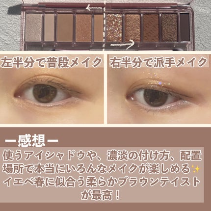 ãã¬ã€ã«ã©ãŒ ã¢ã€ã·ã£ããŠ/ETUDE/ã¢ã€ã·ã£ããŠãã¬ããã䜿ã£ãã¯ãã³ãïŒ8æç®ïŒ