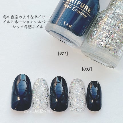 ネイル エナメル/ちふれ/マニキュアを使ったクチコミ(6枚目)