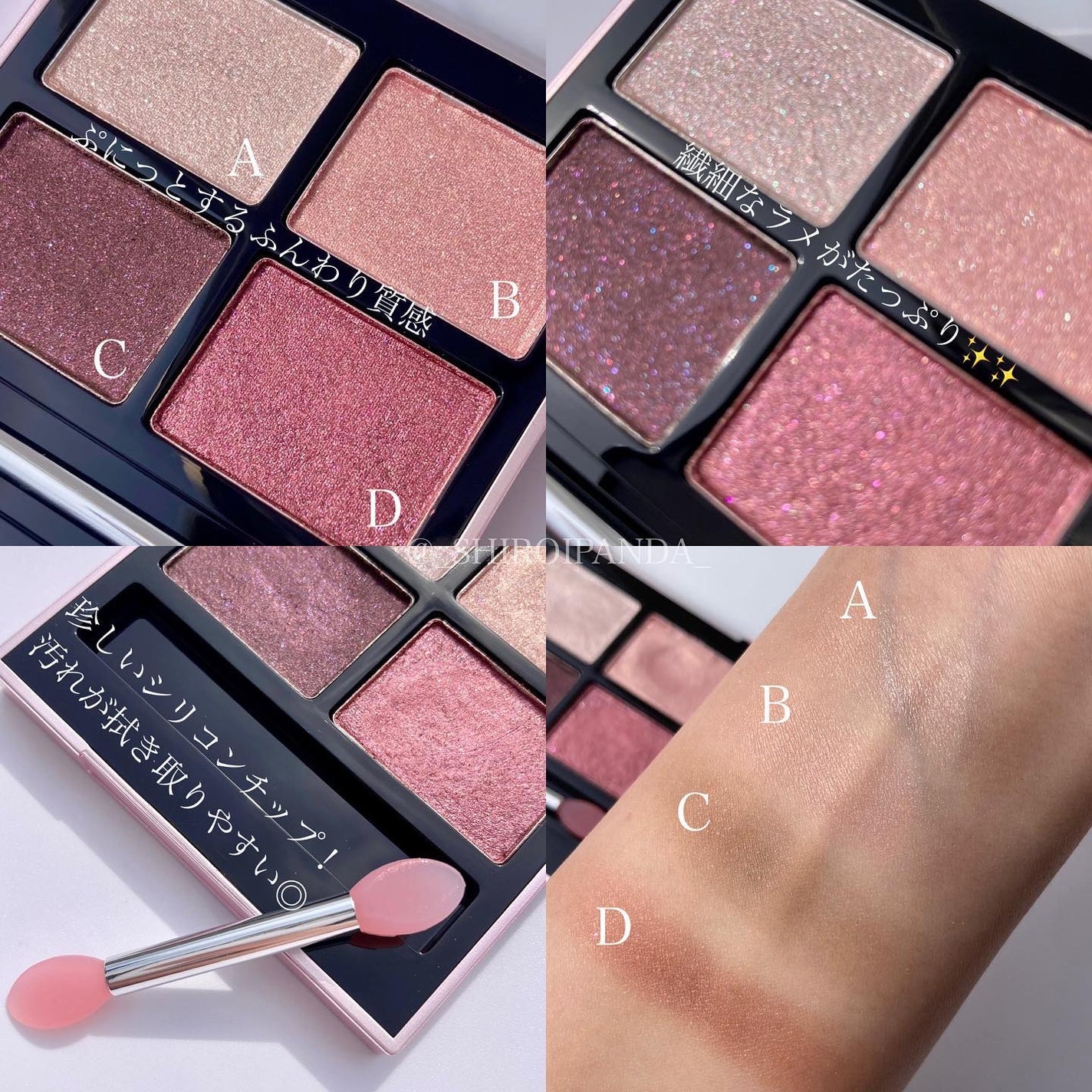 アイシャドウパレット/ILM/アイシャドウパレットを使ったクチコミ(2枚目)