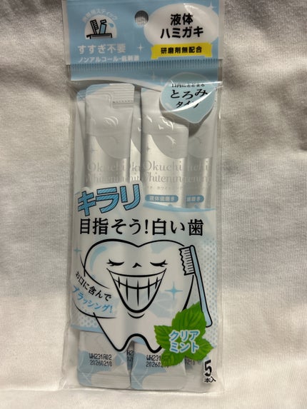 オクチホワイトニング(液体ハミガキ)/オクチシリーズ/歯磨き粉を使ったクチコミ(1枚目)