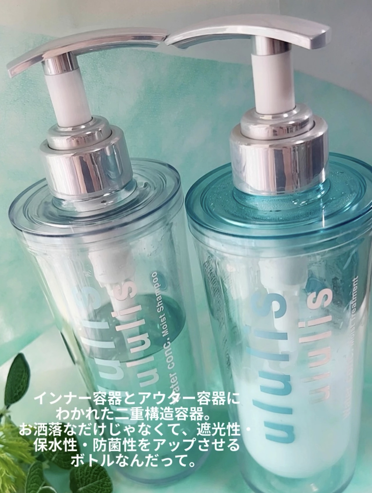 ウォーターコンク モイストシャンプー/ヘアトリートメント/ululis/市販シャンプーを使ったクチコミ（3枚目）