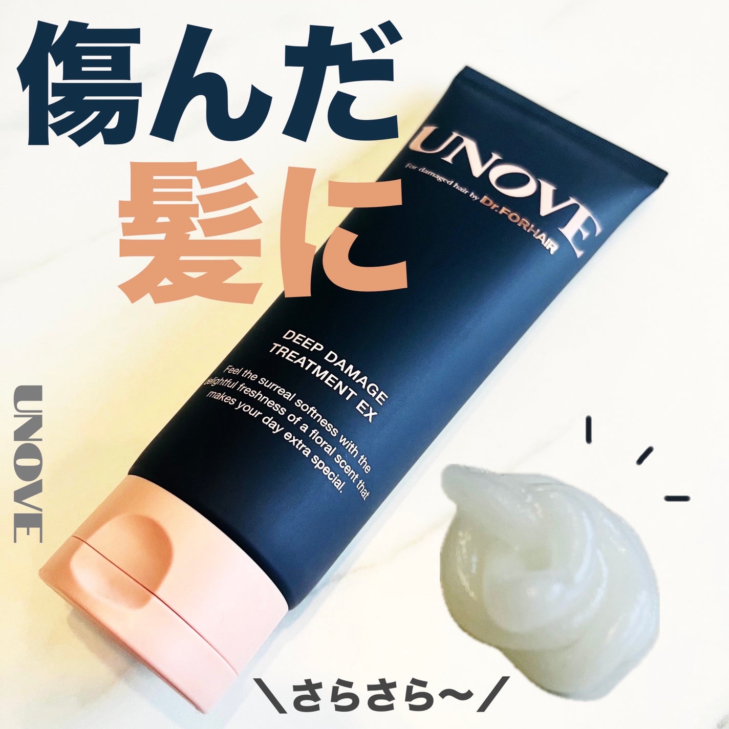 ãã£ãŒããã¡ãŒãžããªãŒãã¡ã³ãEX/UNOVE/æŽãæµããã¢ããªãŒãã¡ã³ãã䜿ã£ãã¯ãã³ãïŒ1æç®ïŒ