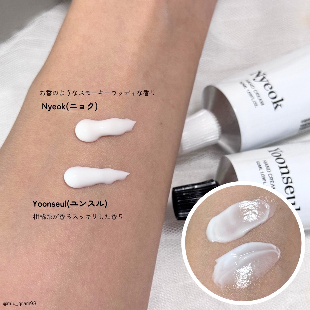 ハンドクリーム/I'm from/ハンドクリームを使ったクチコミ（3枚目）