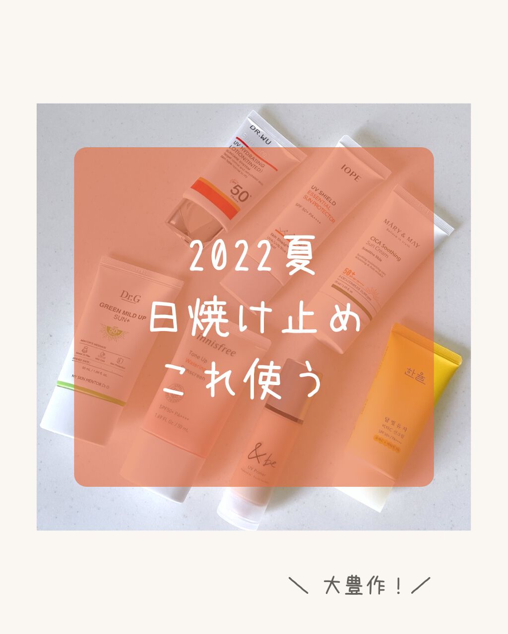 &be UVプライマー/＆be/化粧下地を使ったクチコミ（1枚目）