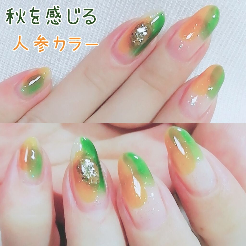 LJ  ジェルネイル トップコート オーロラ/セリア/ジェルネイルを使ったクチコミ（1枚目）