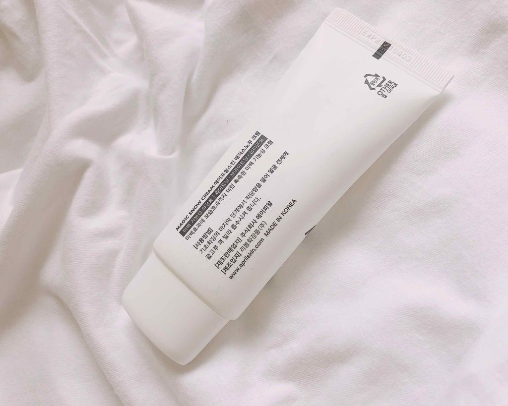 MAGIC SNOW CREAM/APRILSKIN/フェイスクリームを使ったクチコミ(2枚目)