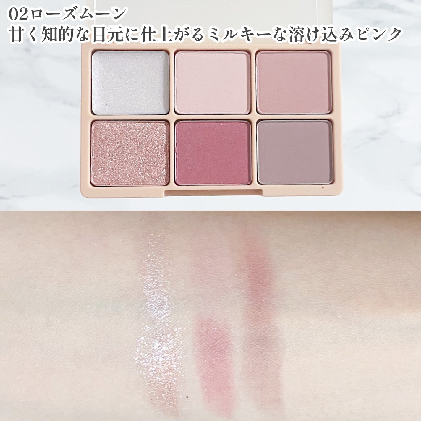 カクテルルーチェアイパレット/haomii/マルチパレットを使ったクチコミ(3枚目)