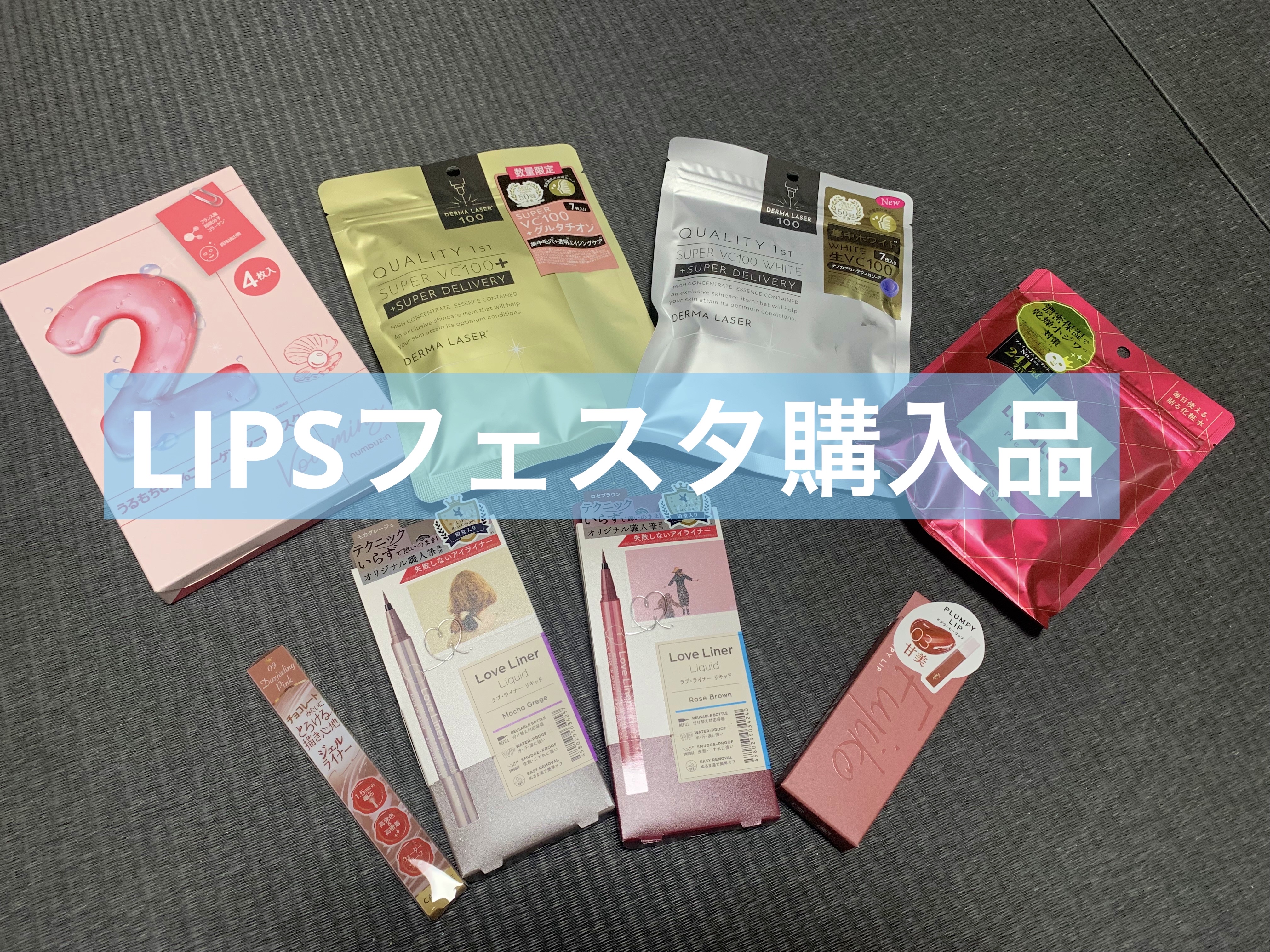 クリーミータッチライナー/キャンメイク/ジェルアイライナーを使ったクチコミ（1枚目）