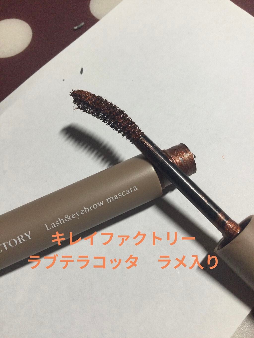 カラーリングアイブロウ/ヘビーローテーション/眉マスカラを使ったクチコミ(7枚目)