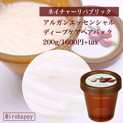 フィーノ プレミアムタッチ 濃厚美容液ヘアマスク/フィーノ/ヘアマスク・ヘアパックを使ったクチコミ(4枚目)