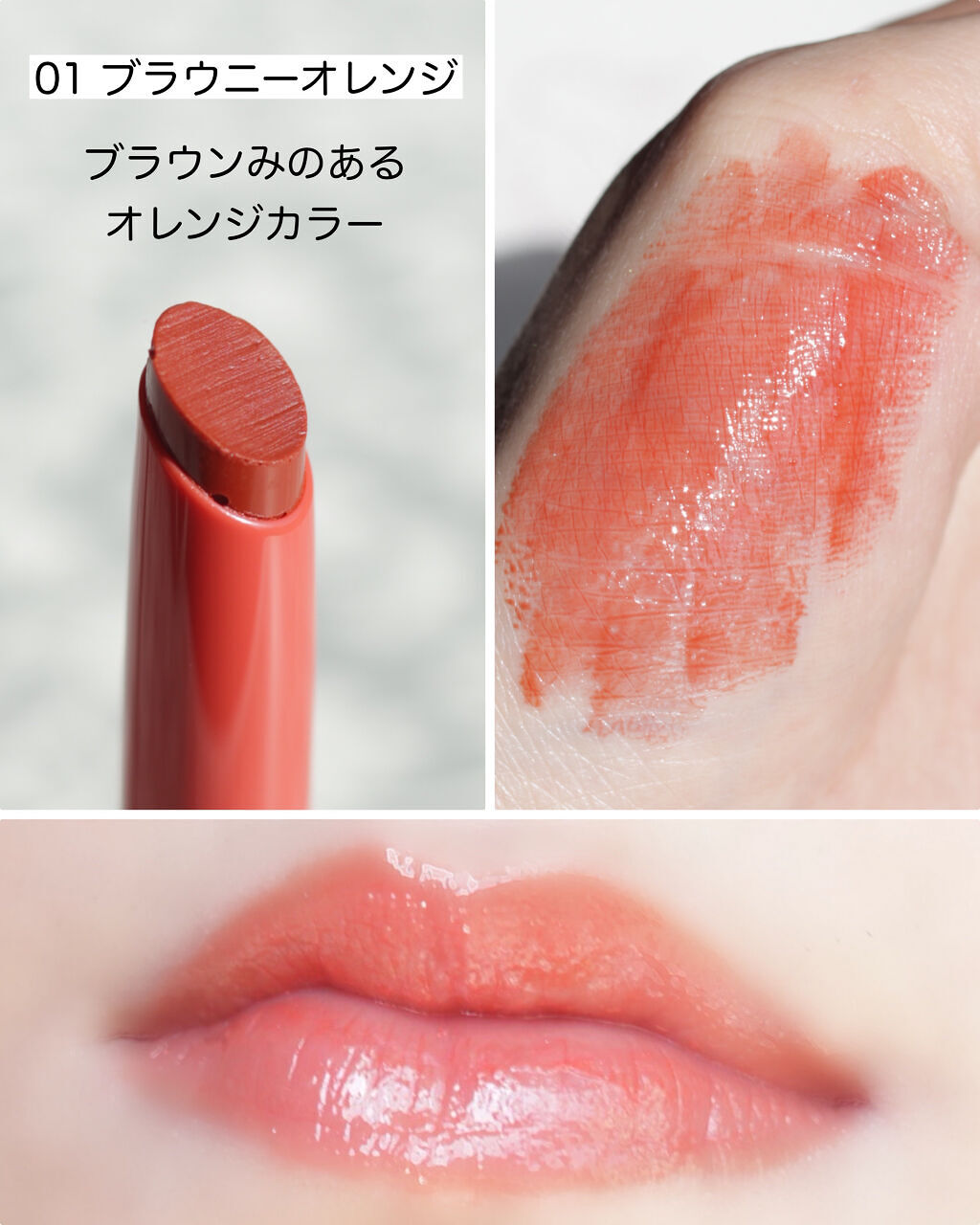 エテュセ リップエディション（プランパールージュ）ウォームスタイル/ettusais/口紅を使ったクチコミ（2枚目）