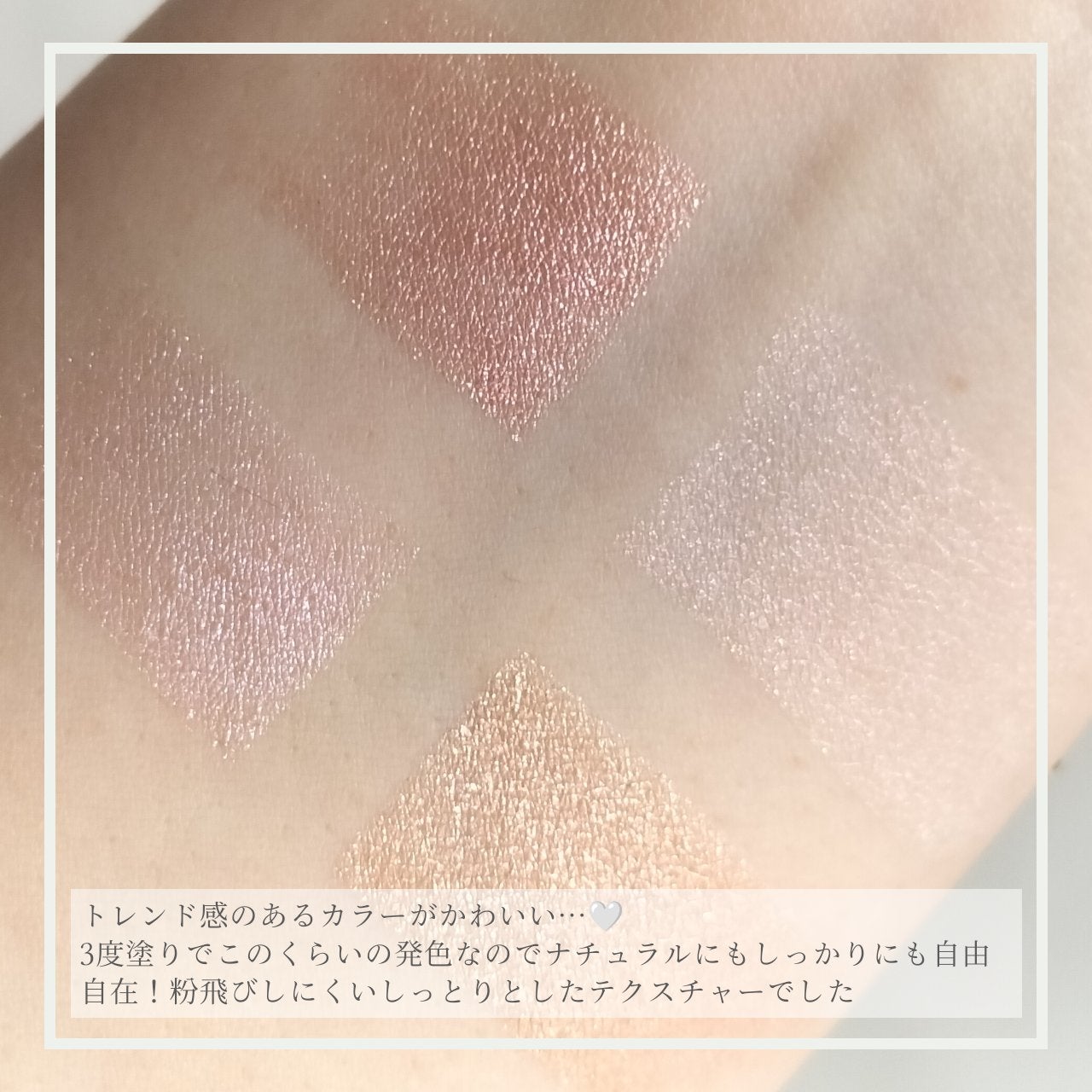 リップバーム/sopo/リップバームを使ったクチコミ(3枚目)