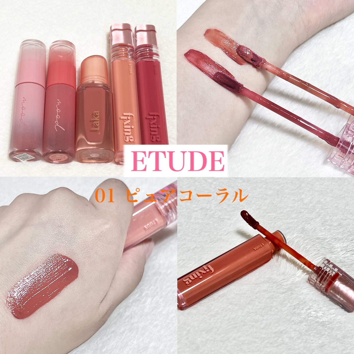 ペリペラ インク ムード グロイ ティント/PERIPERA/リップティントを使ったクチコミ(5枚目)