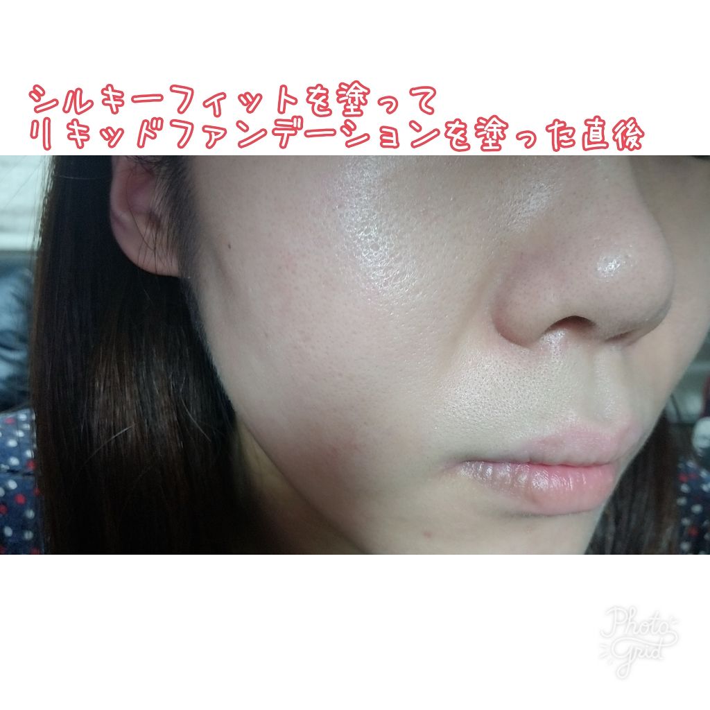 PAシルキーフィットUVベース(ルーセント)/DHC/化粧下地を使ったクチコミ(2枚目)