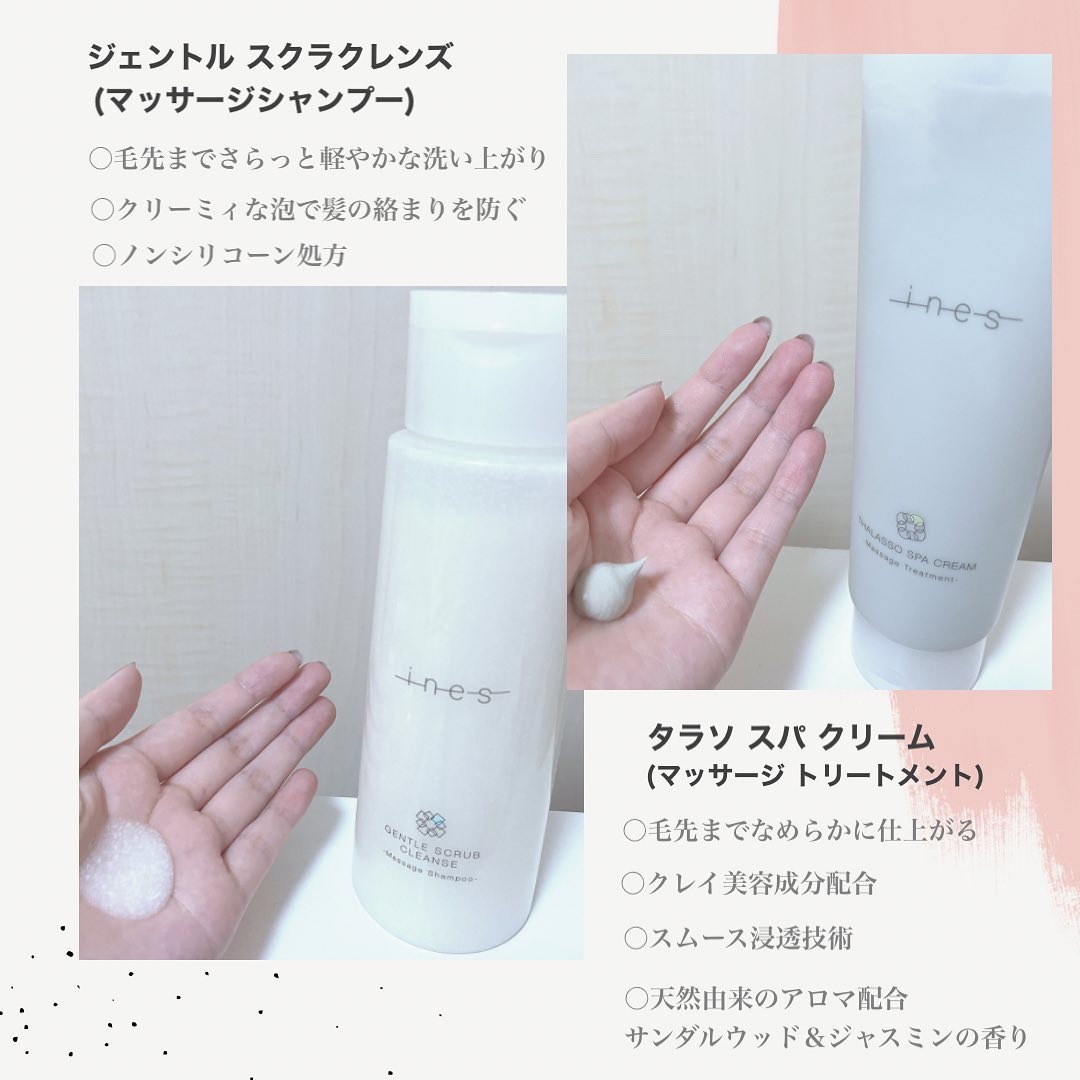 ジェントル スクラブ クレンズ/ines/市販シャンプーを使ったクチコミ（2枚目）