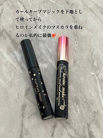 ボリューム&カールマスカラ アドバンストフィルム/ヒロインメイク/マスカラを使ったクチコミ(3枚目)