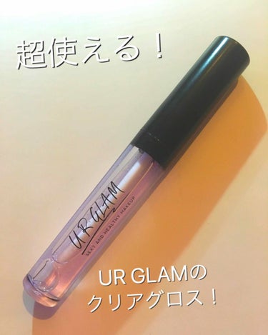 UR GLAM　SHEER LIP GLOSS/U R GLAM/リップグロスを使ったクチコミ（1枚目）