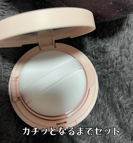 クッションベース/Kirei&co./化粧下地を使ったクチコミ(2枚目)