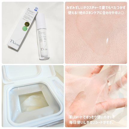 リードルショット100/VT/美容液を使ったクチコミ(2枚目)