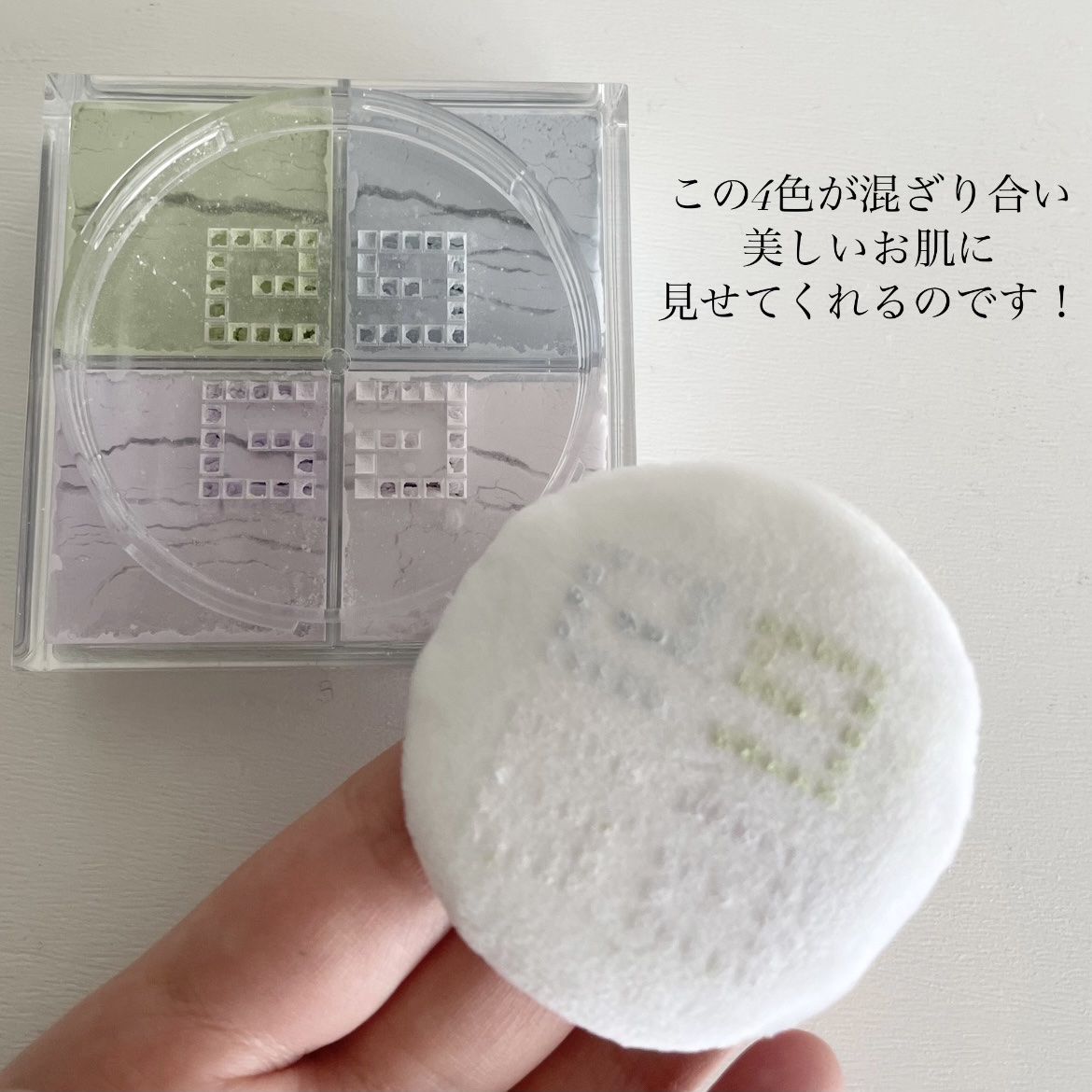 プリズム・リーブル/GIVENCHY/ルースパウダーを使ったクチコミ（3枚目）