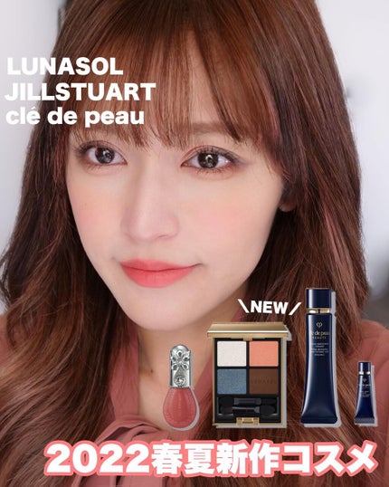 アイカラーレーション/LUNASOL/アイシャドウパレットを使ったクチコミ(1枚目)