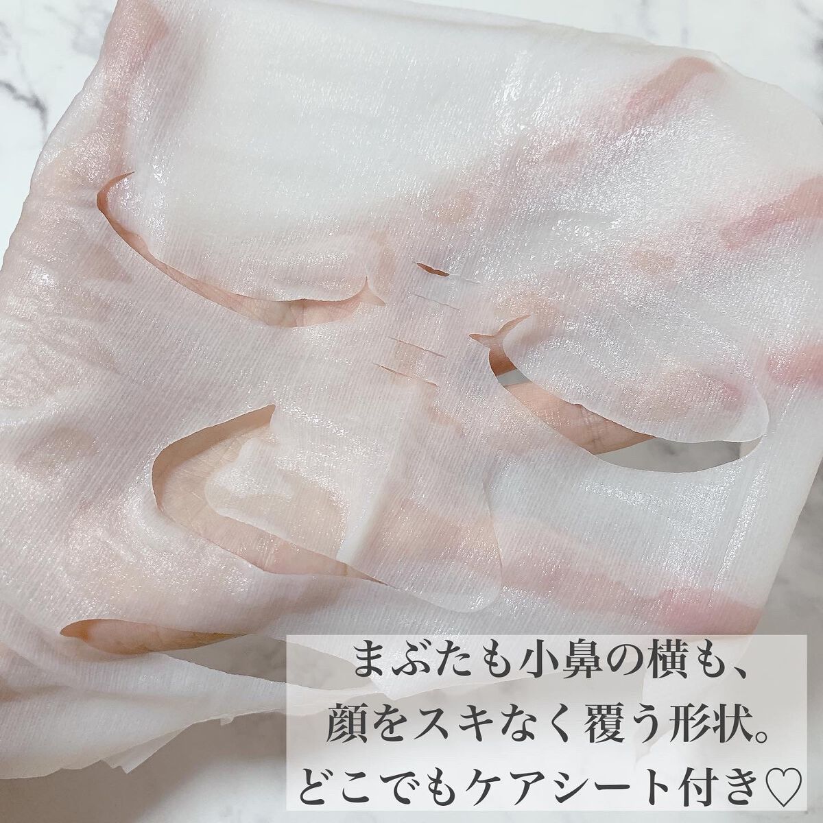 潤浸保湿 モイストリペアシートマスク/キュレル/シートマスク・パックを使ったクチコミ(3枚目)