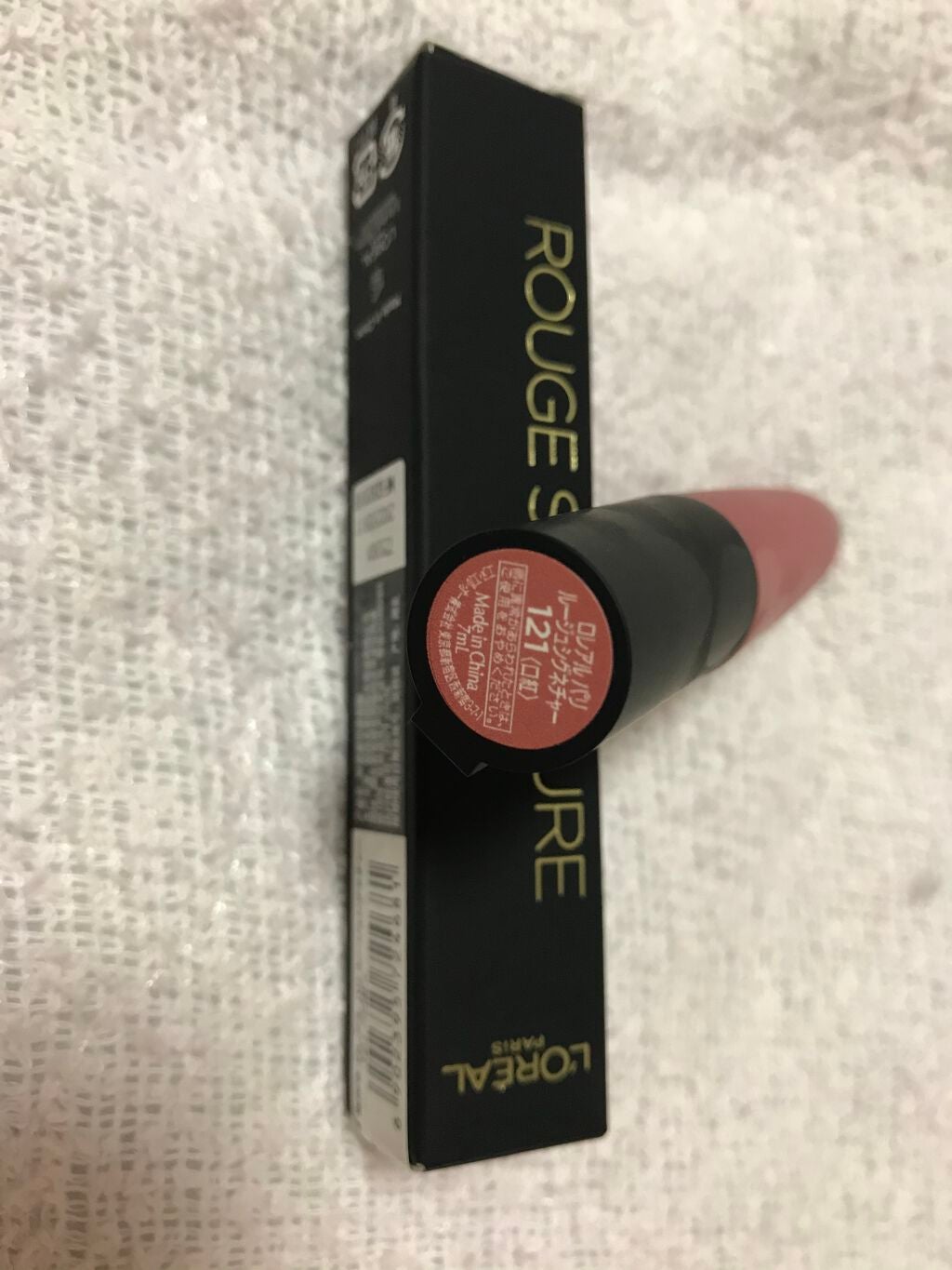 ルージュシグネチャー /ロレアル パリ/リップグロスを使ったクチコミ(2枚目)