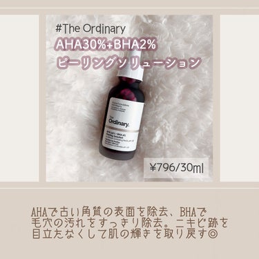 Vitamin C Suspension 23% + HA Spheres 2%/The Ordinary/美容液を使ったクチコミ（3枚目）