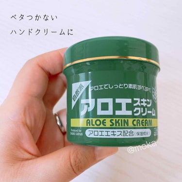 アロエスキンクリーム 100g/DAISO/フェイスクリームを使ったクチコミ（1枚目）