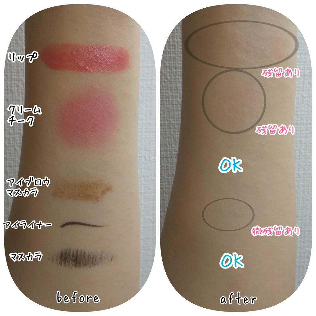 ホットクレンジングゲル/マナラ/クレンジングジェルを使ったクチコミ(3枚目)